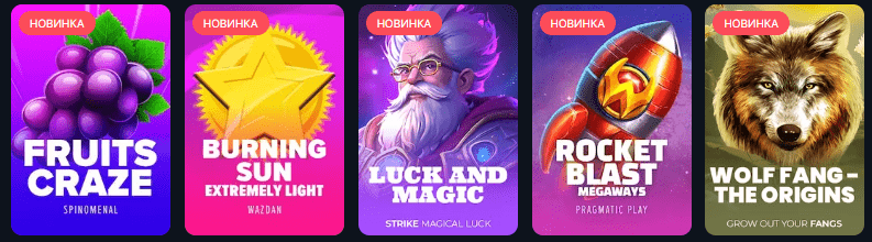 Игровые автоматы и слоты Vodka Casino igrovye-avtomaty-sloty-vodka